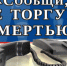 20160314.jpg - Волжская ЦГБ
