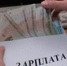 зарплата.jpg - Администрация Волжского района