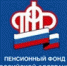 пенсионный_104.jpg - Администрация Волжского района