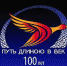К 100-летию Марий Эл откроется новый музейно-выставочный проект - Газета Волжская Правда