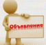 . - Администрация Волжского района