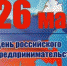 новость - Администрация Волжского района