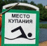 новость - Администрация Волжского района