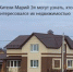 новость - Администрация Волжского района