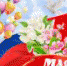 новость - Администрация Волжского района