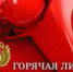 новость - Администрация Волжского района