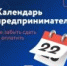 1 - Администрация Волжского района