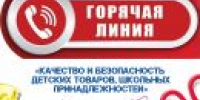 Школьные товары - Администрация Волжского района
