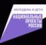 1 - Администрация Волжского района